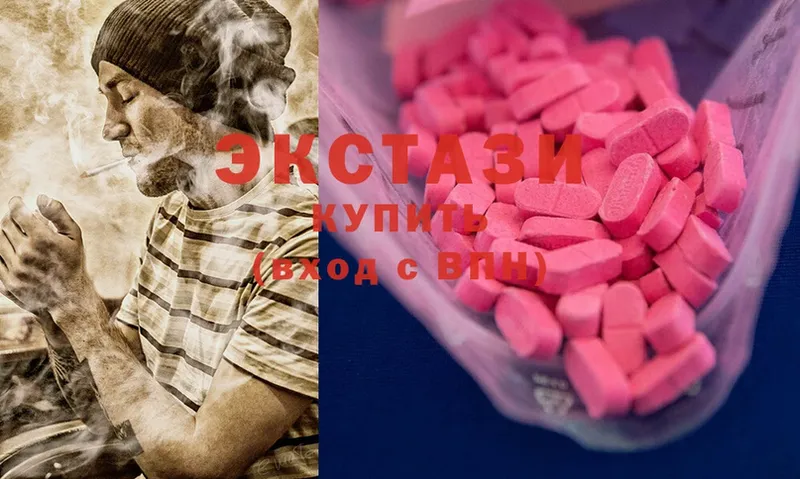 как найти закладки  Ивантеевка  Ecstasy 99% 