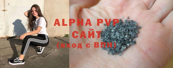 ALPHA-PVP Балахна